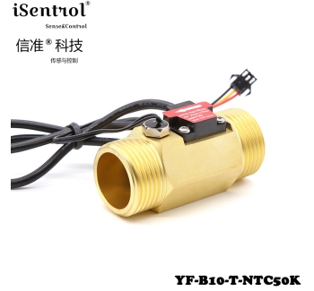 YF-B10-TK叶轮式电子流量温度集成传感器