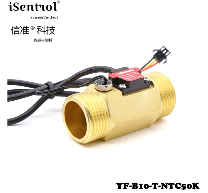 YF-B10-TK叶轮式电子流量温度集成传感器