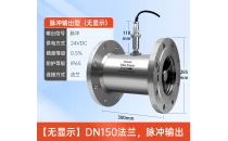 DN150