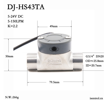 DJ-HS43TA