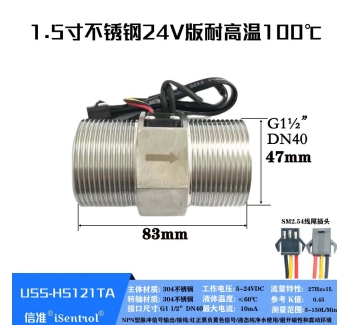 USS-HS121TA-2
