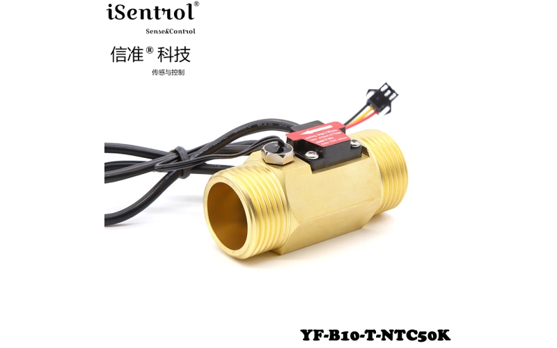 YF-B10-TK叶轮式电子流量温度集成传感器